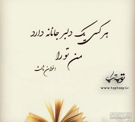 عکس پروفایل فقط خدا رو دارم
