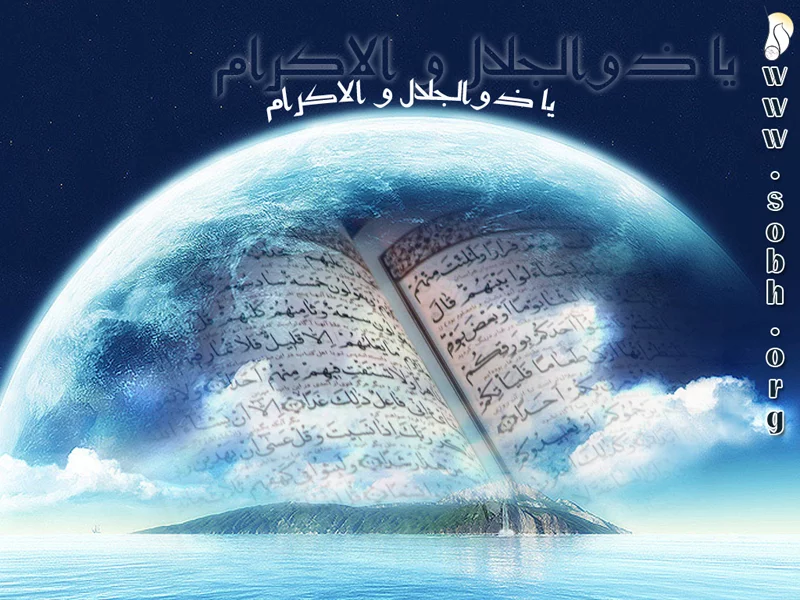 عکس پروفایل ماه رمضان | زیباترین عکس های ویژه ماه رمضان با جملات معنوی عکس پروفایل ماه رمضان | زیباترین عکس های ویژه ماه رمضان با جملات معنوی