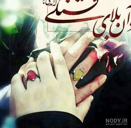 عکس پروفایل مذهبی دخترانه | جدیدترین عکس پروفایل مذهبی دخترونه ...