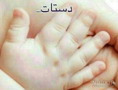 عکس پروفایل در مورد بچه دار شدن