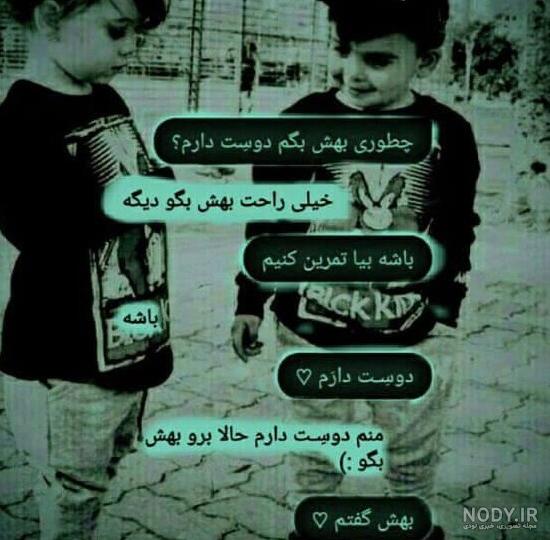 عکس پروفایل پسرانه اینستاگرام و تلگرام + متن و جملات مردانه عکس پروفایل پسرانه اینستاگرام و تلگرام + متن و جملات مردانه