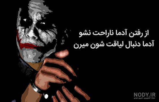 عکس پروفایل پسرانه خاص | عکس پروفایل پسرانه خفن با نوشته عکس پروفایل پسرانه خاص | عکس پروفایل پسرانه خفن با نوشته