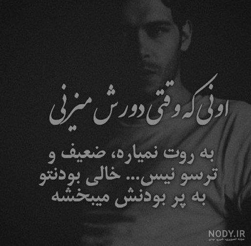 عکس پروفایل پسرانه خاص | عکس پروفایل پسرانه خفن با نوشته عکس پروفایل پسرانه خاص | عکس پروفایل پسرانه خفن با نوشته