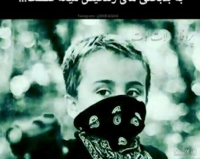عکس پروفایل پسرانه خفن برای اینستا عکس پروفایل پسرانه خفن برای اینستا