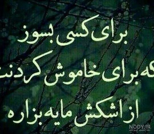 عکس پروفایل پسرانه خفن نوشته - عکس نودی عکس پروفایل پسرانه خفن نوشته - عکس نودی