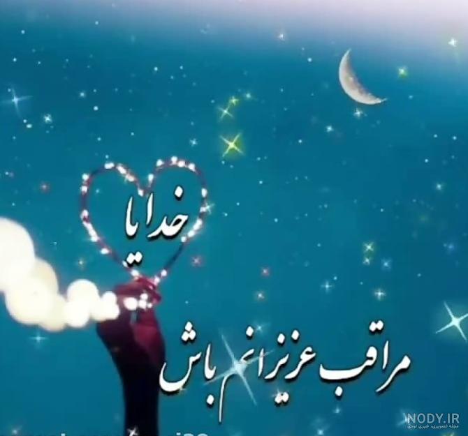 عکس پروفایل پشت و پناه - عکس نودی