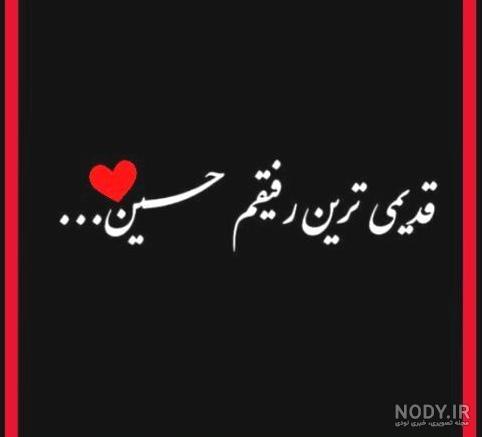 عکس پروفایل چه خدایی جانم