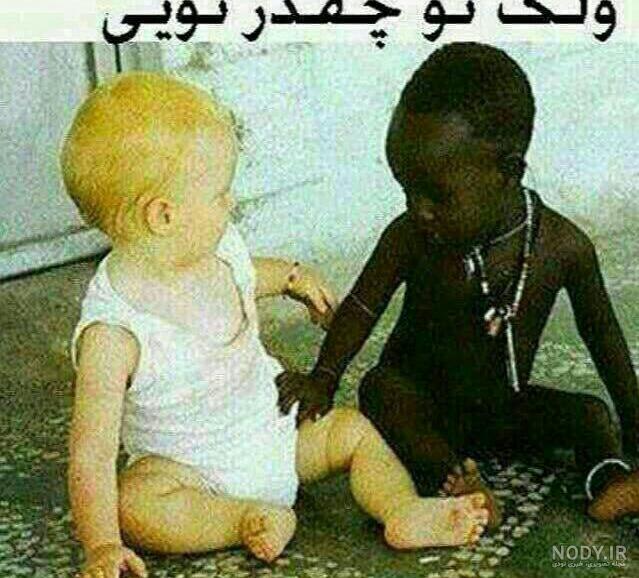 عکس پروفایل گروه زیبا و جالب برای گروه های طنز، خانوادگی و عاشقانه