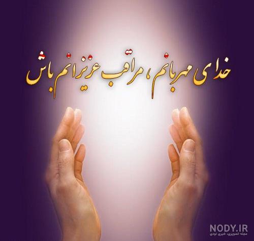 عکس پشت پروفایل خدا