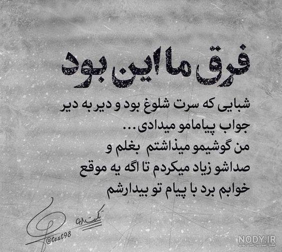 متن تیکه دار درباره فامیل + عکس پروفایل و عکس نوشته با موضوع تیکه ...