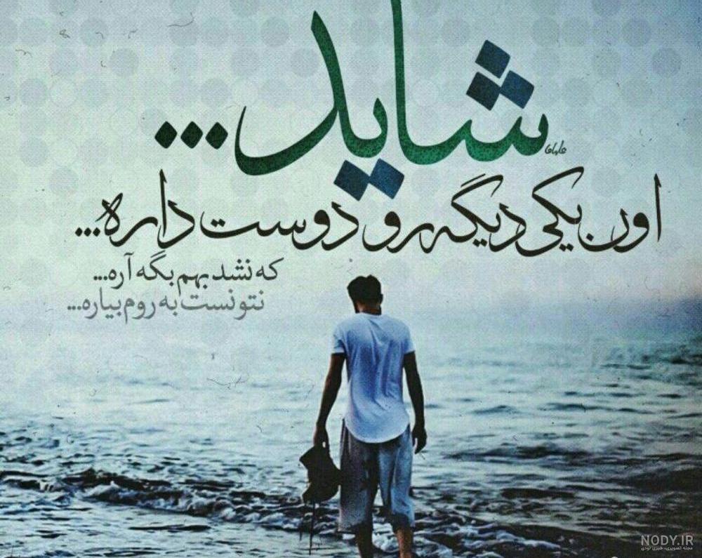 متن پروفایل گله از خدا – همه چی مگ