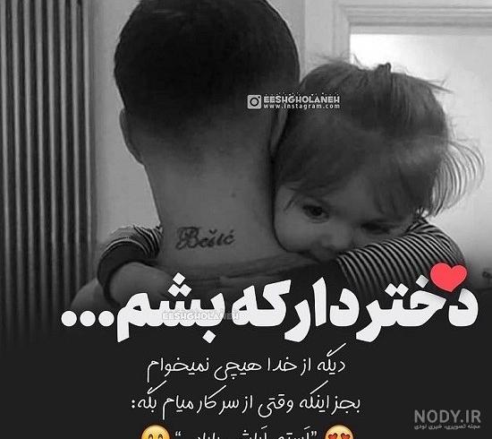 پروفایل بچه دار شدن | 40 عکس نوشته برای بچه دار شدن و انتظار نی نی ...