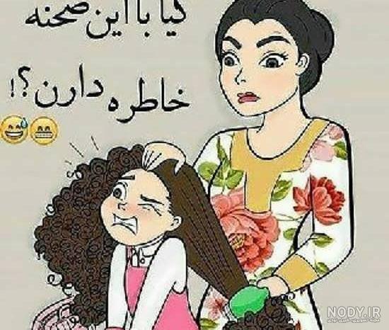 پروفایل عکس های خنده دار