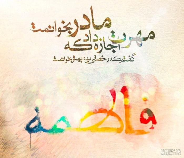 پروفایل مادر 99 | دانلود عکس پروفایل روز مادر و زن با کیفیت عالی برای ...