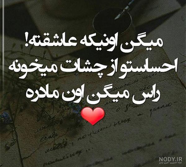 پروفایل مادر 99 | دانلود عکس پروفایل روز مادر و زن با کیفیت عالی برای ...