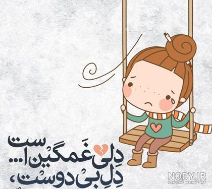 ی عکس پروفایل خاص
