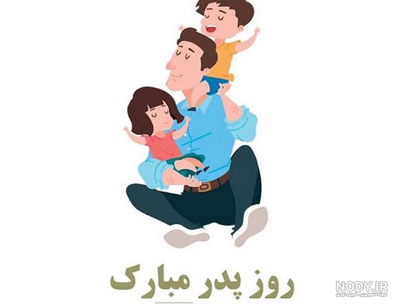 100 عکس پروفایل تولد امام علی + عکس پروفایل روز پدر 100 عکس پروفایل تولد امام علی + عکس پروفایل روز پدر