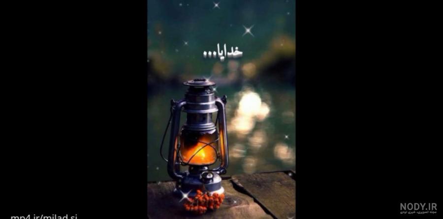 ادمات اذیتم میکنن منو ببر پیش خودت - عکس ویسگون