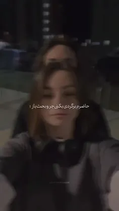 استوری زیبا برای خدا / خدایا منو‌ دریاب