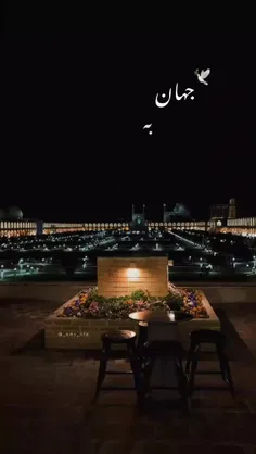استوری زیبا برای خدا / خدایا منو‌ دریاب