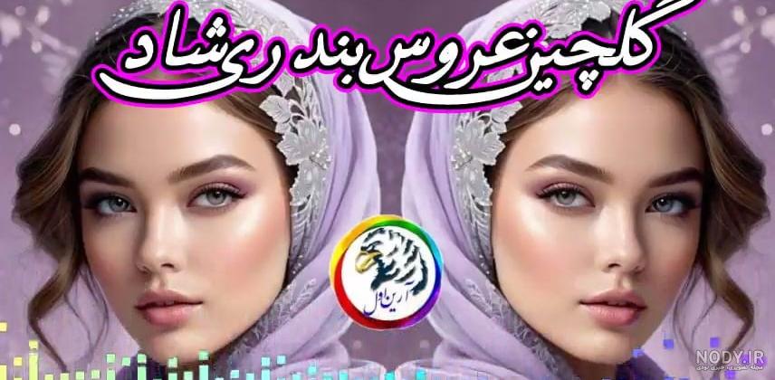 استوری زیبا برای خدا / خدایا منو‌ دریاب