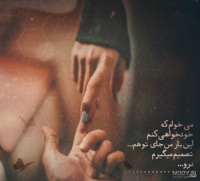 تبریک روز مرد ۱۴۰۳ + پیام تبریک روز مرد سال ۱۴۰۳