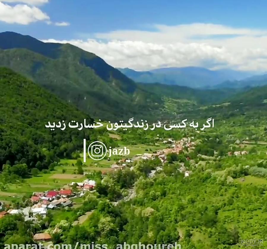 تکست غم - قلبم درد میکنه - مغزم خسته شده و ...........