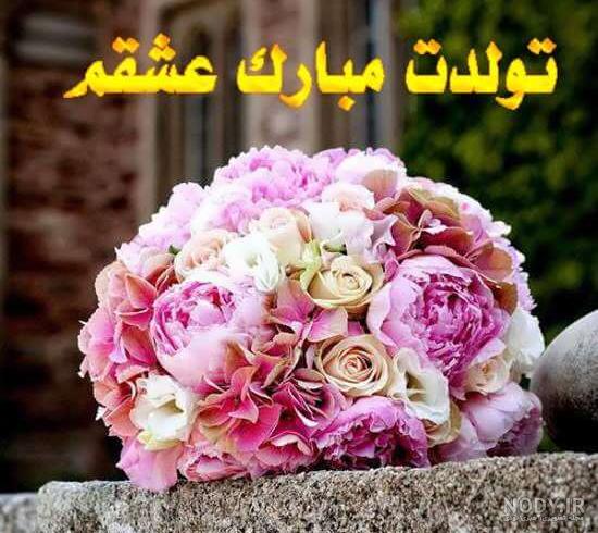 جدیدترین عکس تولدم مبارک 2023 بدون چهره زیبا و جذاب (50 تصویر ...