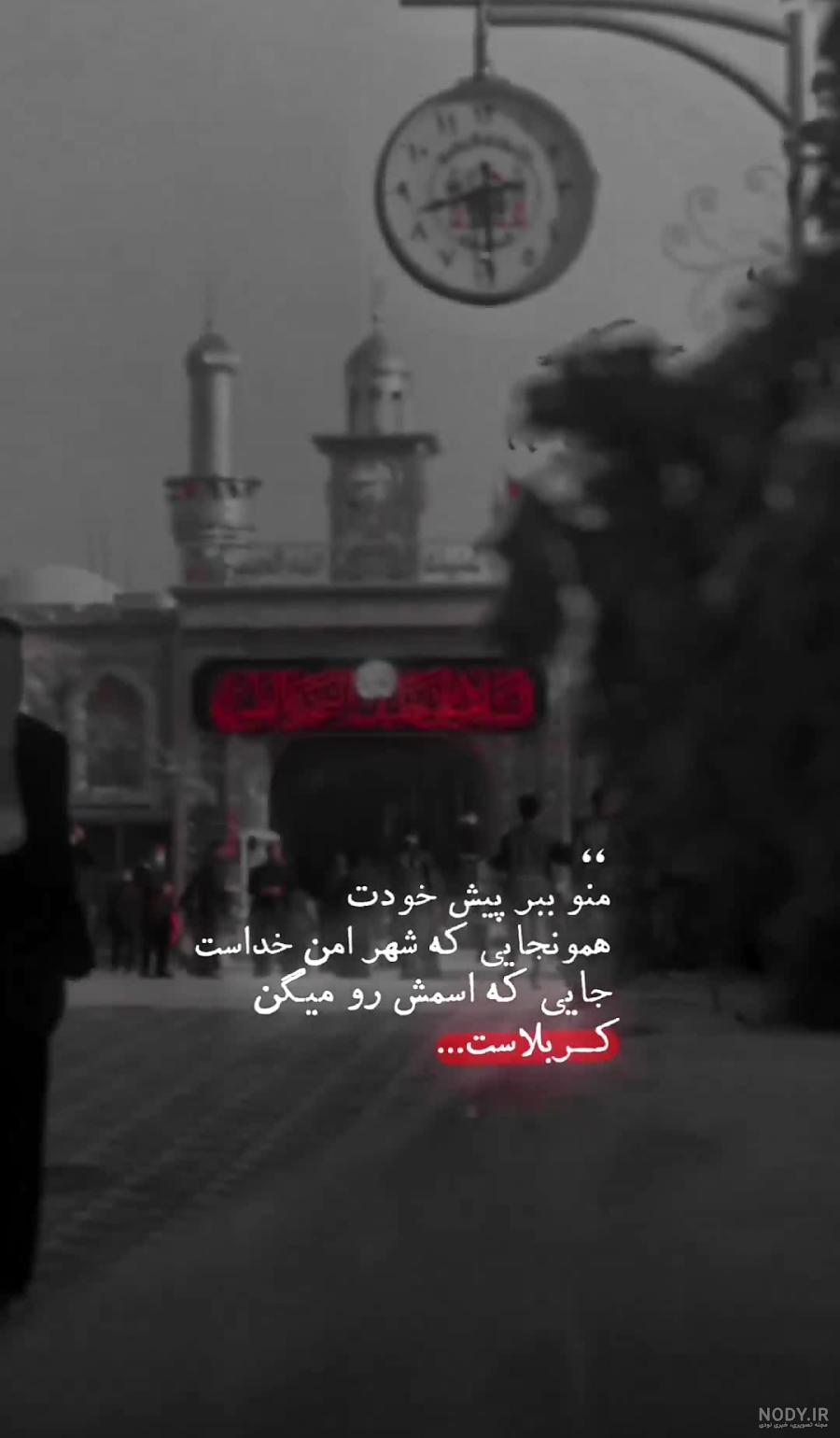 خدایا منو ببر پیش خودت دیگ 😔✋ - فیلم ویسگون