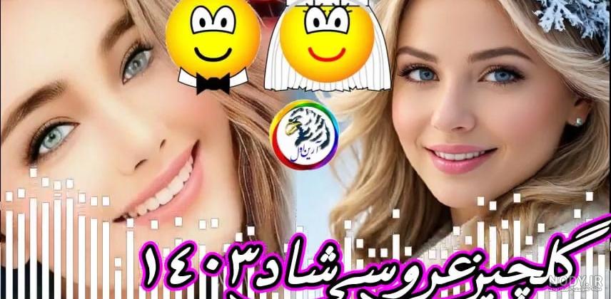 خدایا منو ببر پیش خودت دیگ 😔✋ - فیلم ویسگون
