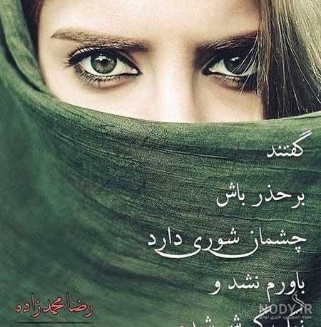 دانلود عکس پروفایل دخترانه چشم زیبا رنگی با کیفیت hd دانلود عکس پروفایل دخترانه چشم زیبا رنگی با کیفیت hd