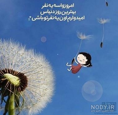 دانلود عکس پروفایل پسرانه مفهومی