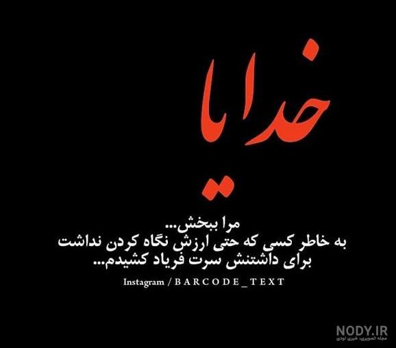 عکس امید به خدا 1400 | جملات زیبا و عکس نوشته های جدید امید به خدا ...