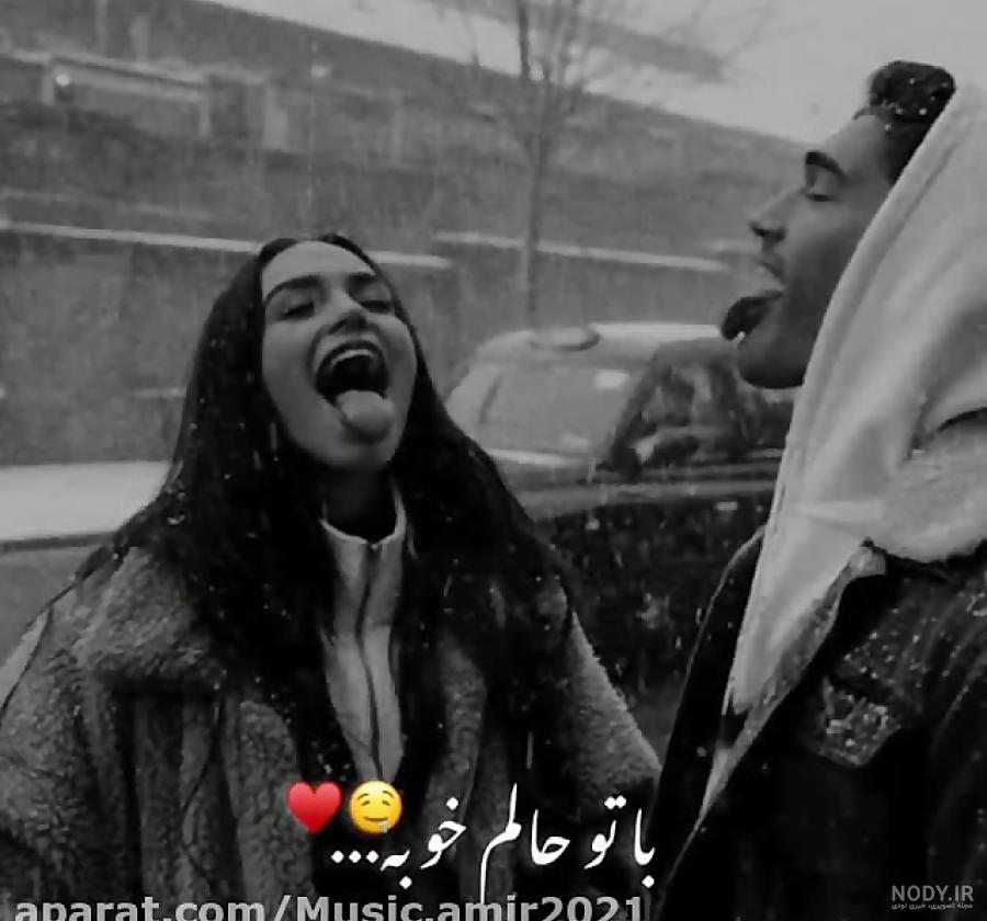 عکس برای پروفایل گروه دختر و پسر - عکس نودی