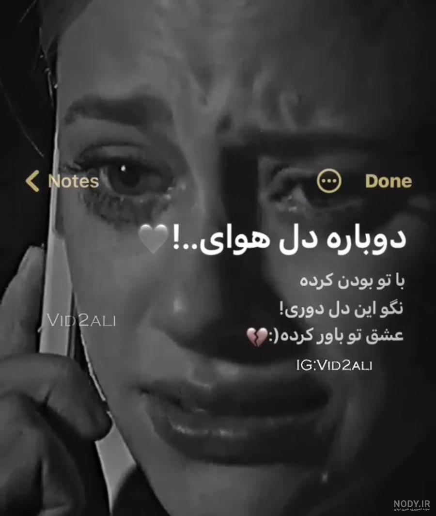 عکس برای پروفایل گروه دختر و پسر - عکس نودی