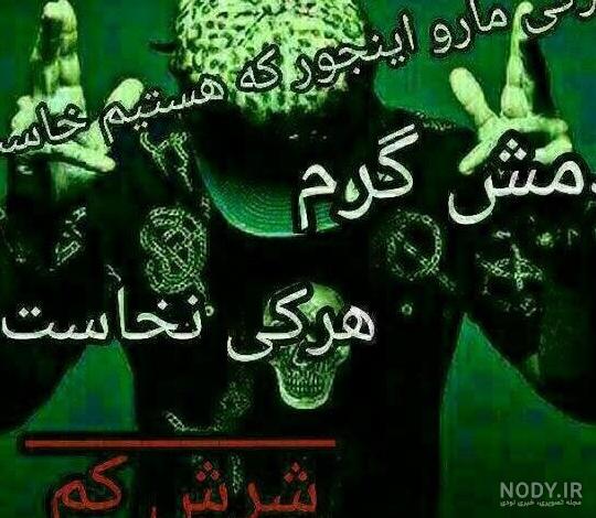 عکس بچه لاتی برای پروفایل عکس بچه لاتی برای پروفایل