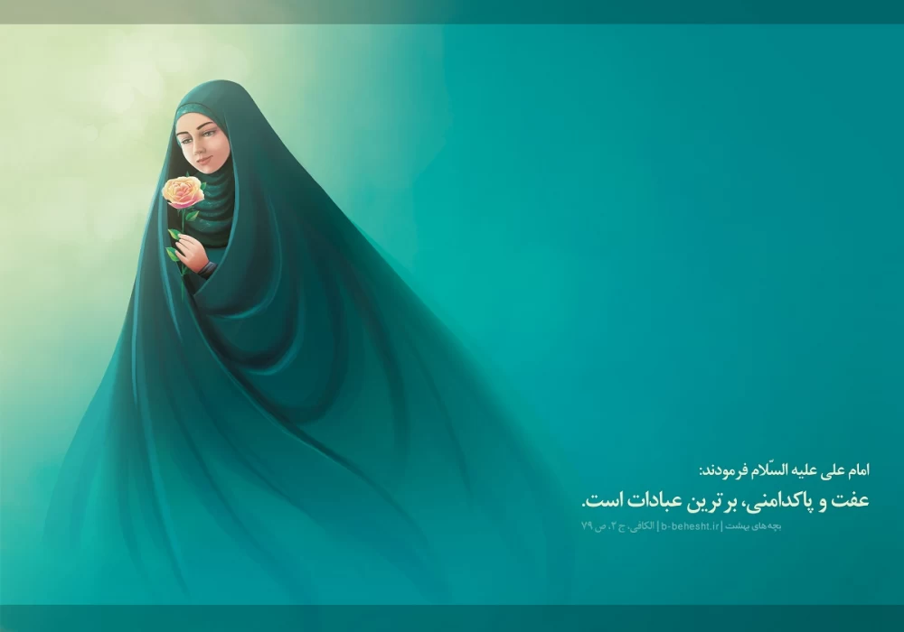 عکس حجاب و عفاف با متن - عکس نودی عکس حجاب و عفاف با متن - عکس نودی