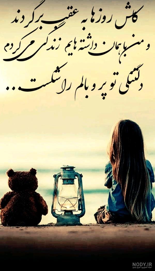 عکس خنده دار؛ عکس نوشته طنز عکس پروفایل خنده دار و تصاویر نوشته ... عکس خنده دار؛ عکس نوشته طنز عکس پروفایل خنده دار و تصاویر نوشته ...
