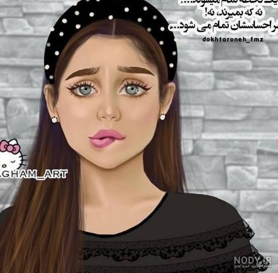 عکس دختر چشم سبز ایرانی برای پروفایل عکس دختر چشم سبز ایرانی برای پروفایل