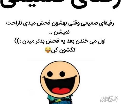 عکس روح برای پروفایل کیوت عکس روح برای پروفایل کیوت
