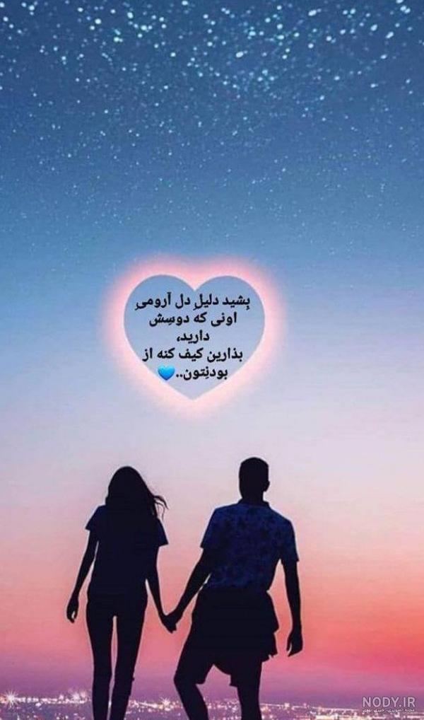 عکس عاشقانه دونفره بدون متن 1401 | انواع عکس عاشقانه دونفره خفن ... عکس عاشقانه دونفره بدون متن 1401 | انواع عکس عاشقانه دونفره خفن ...