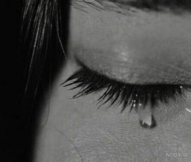 عکس های غمگین دخترانه گریه - عکس نودی