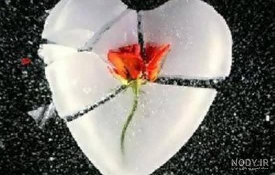 عکس قلب عاشقانه جدید پروفایل