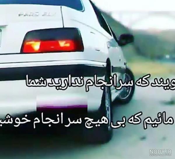 عکس لاتی بچه - عکس نودی عکس لاتی بچه - عکس نودی