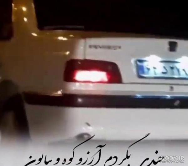 عکس لاتی بچه - عکس نودی عکس لاتی بچه - عکس نودی