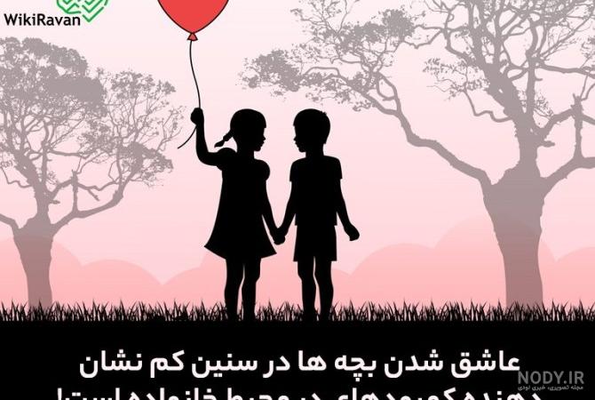 عکس متن پسرم یعنی دنیام