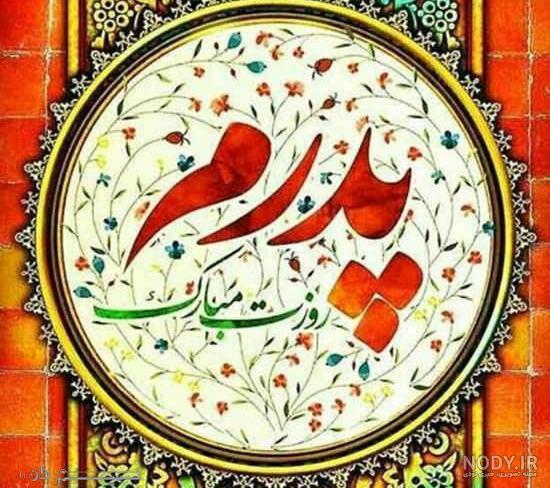 عکس مرد زیبا برای پروفایل