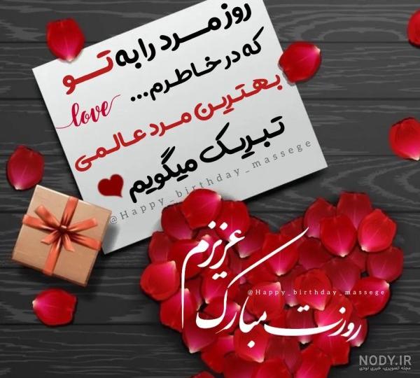 عکس مرد زیبا برای پروفایل