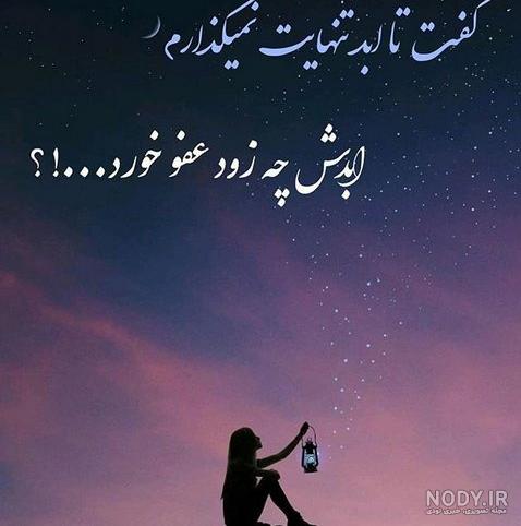 عکس نوشته امید به خدا + متن و دلنوشته های احساسی در مورد پروردگار