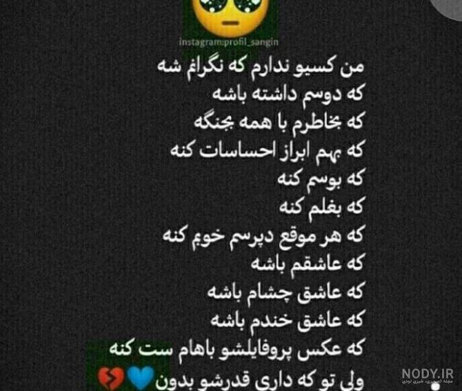 عکس نوشته خدایا بسه دیگه طاقت ندارم عکس نوشته خدایا بسه دیگه طاقت ندارم